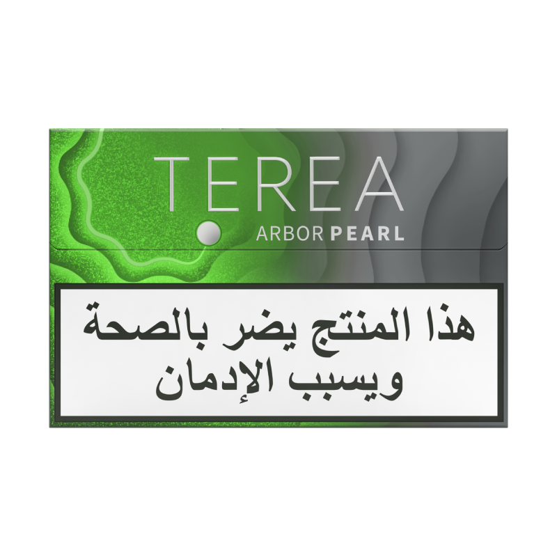 كروز TEREA اربر بيرل